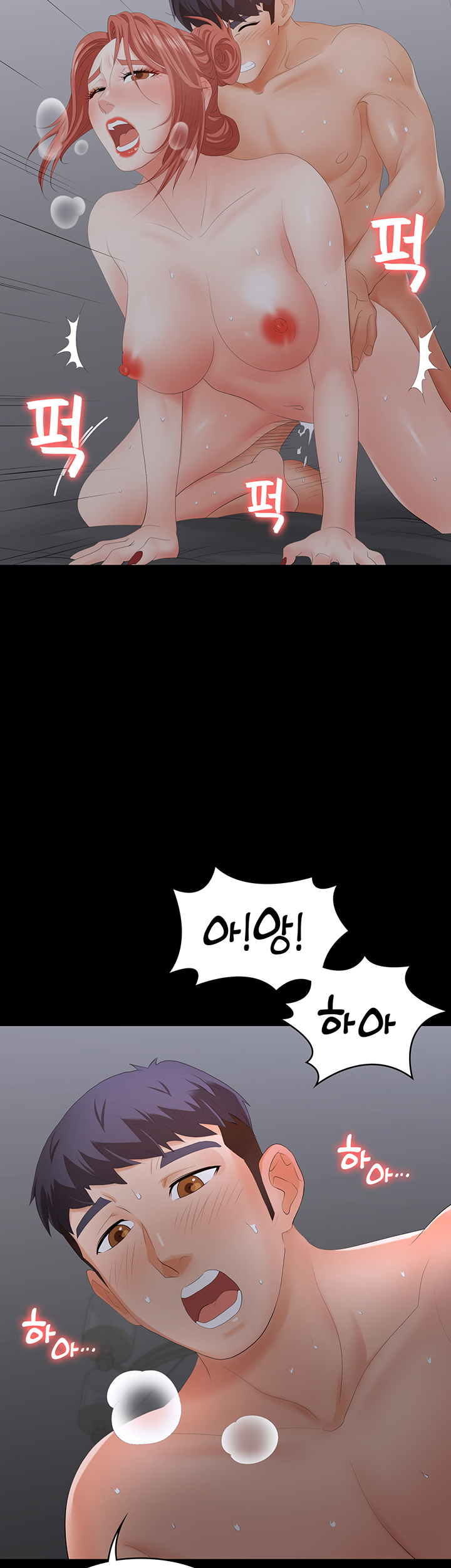 Change Wife Raw Chapter 18 Page 22