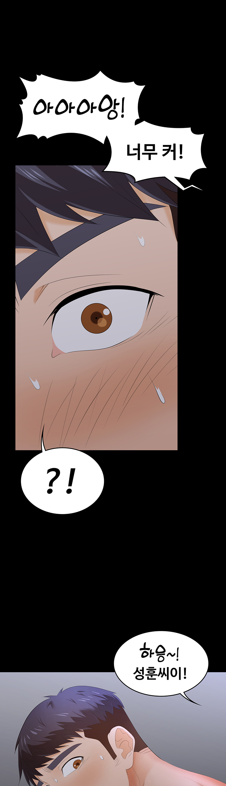 Change Wife Raw Chapter 18 Page 24
