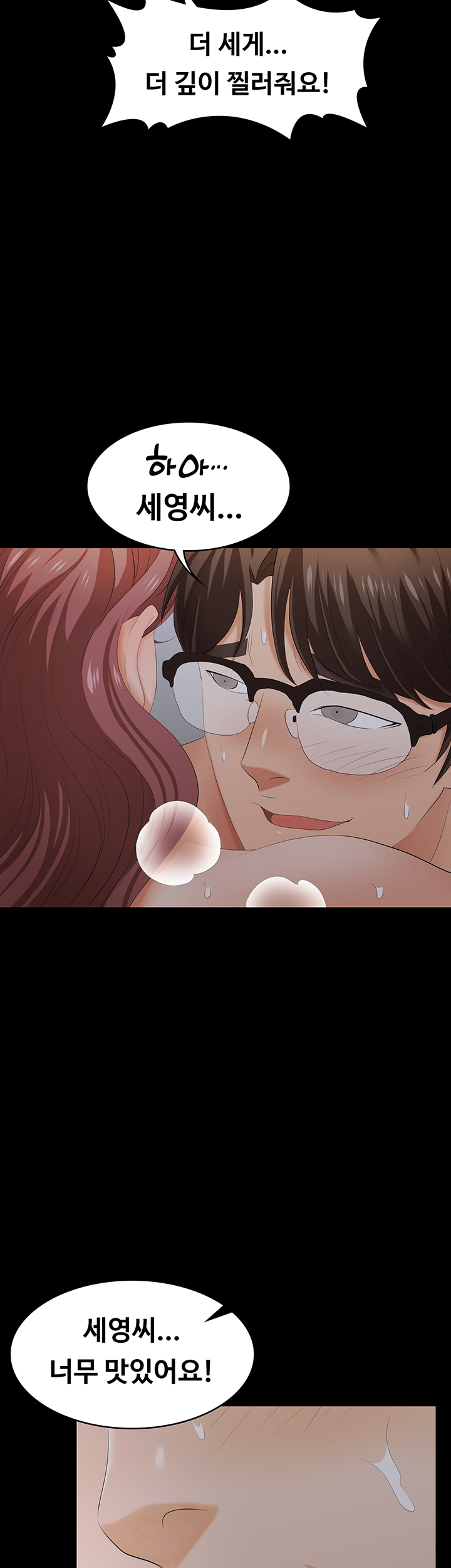 Change Wife Raw Chapter 18 Page 28