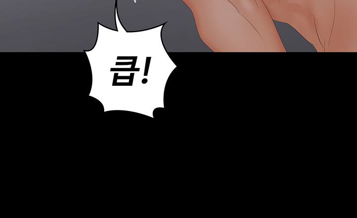 Change Wife Raw Chapter 18 Page 38