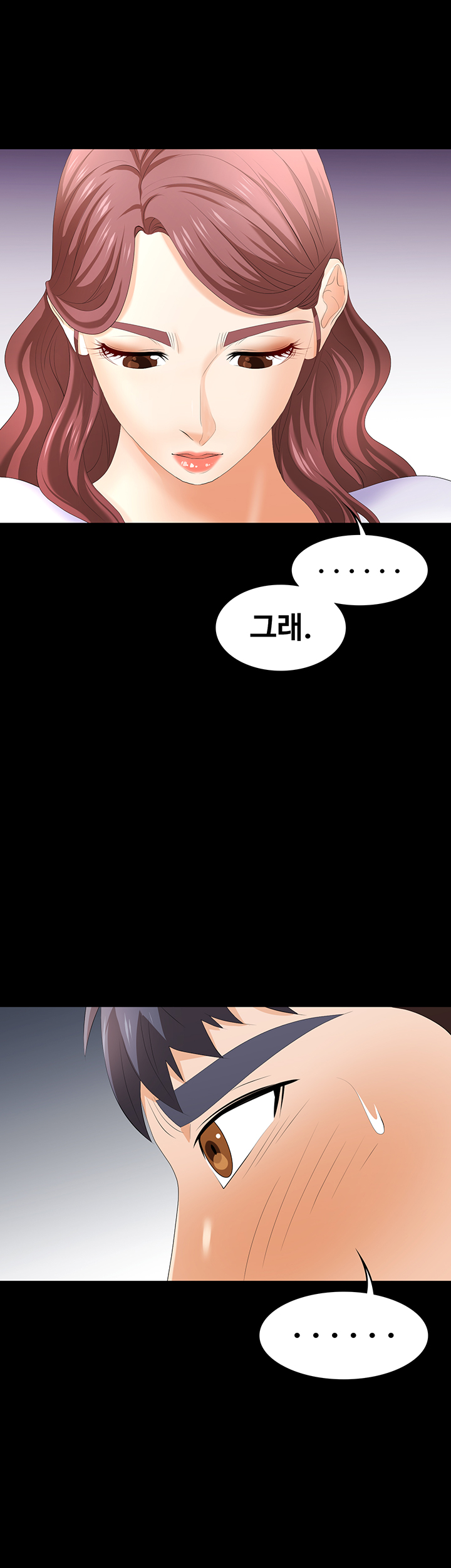 Change Wife Raw Chapter 18 Page 56