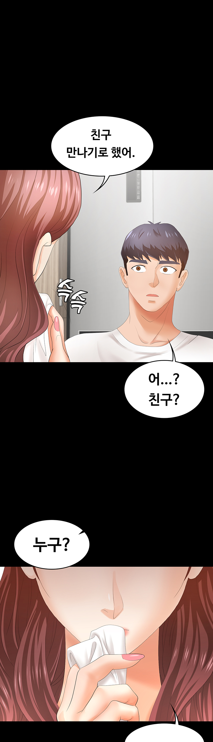 Change Wife Raw Chapter 18 Page 59