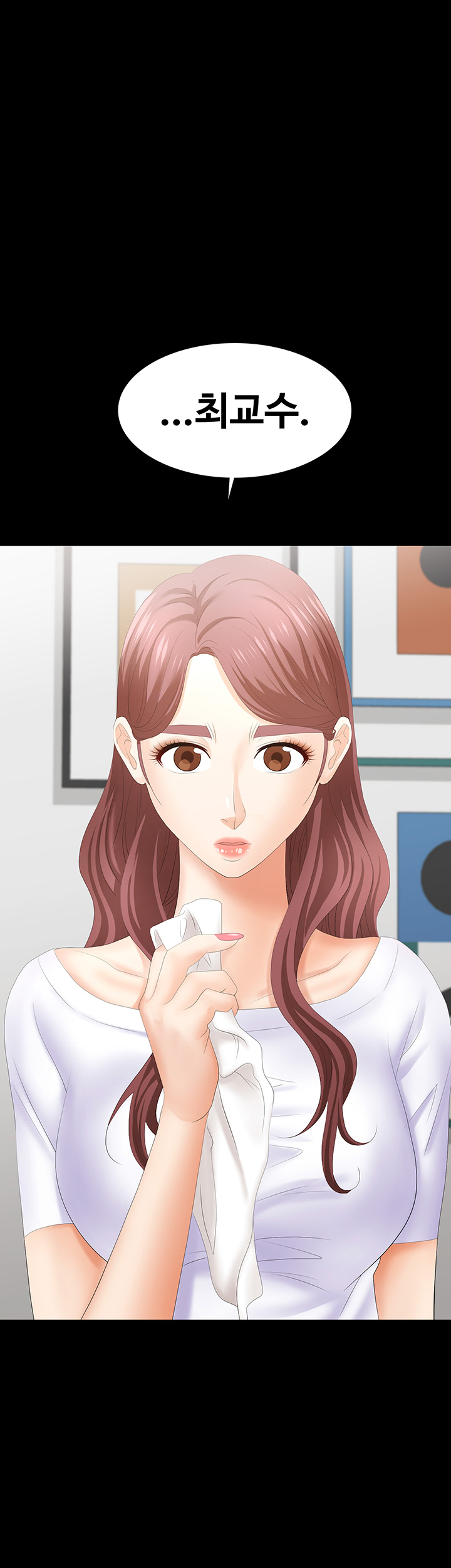 Change Wife Raw Chapter 19 Page 3