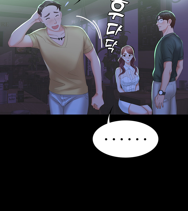 Change Wife Raw Chapter 19 Page 46