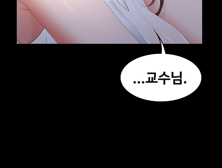 Change Wife Raw Chapter 19 Page 63
