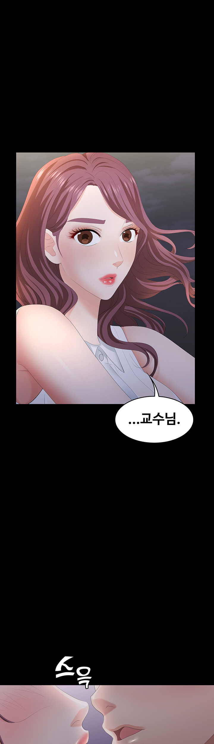 Change Wife Raw Chapter 20 Page 2