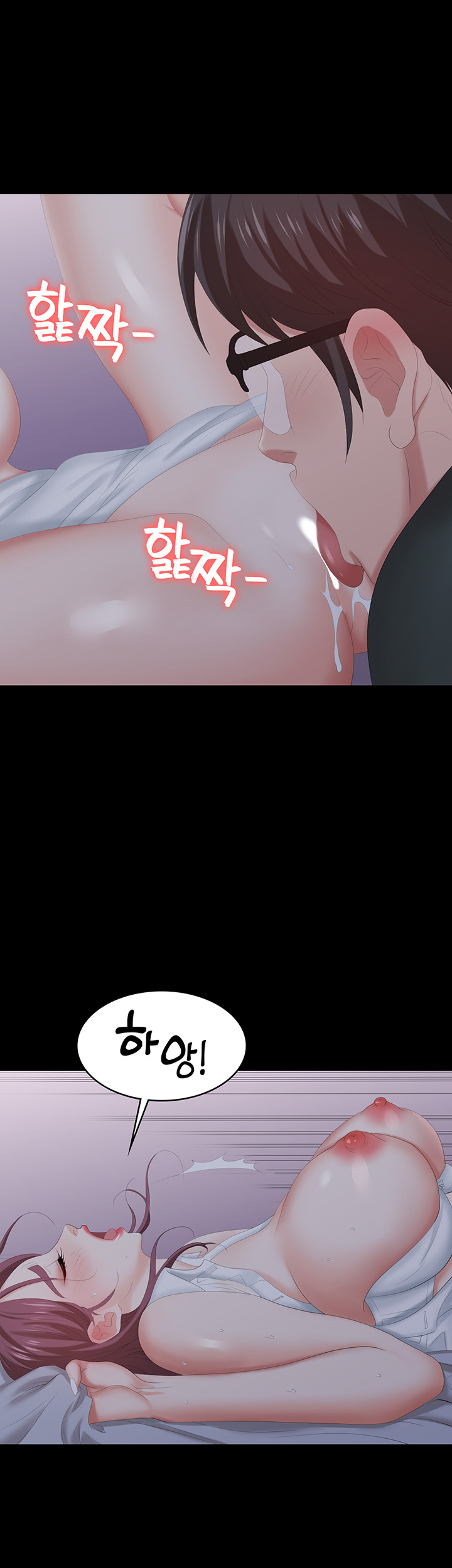 Change Wife Raw Chapter 20 Page 22