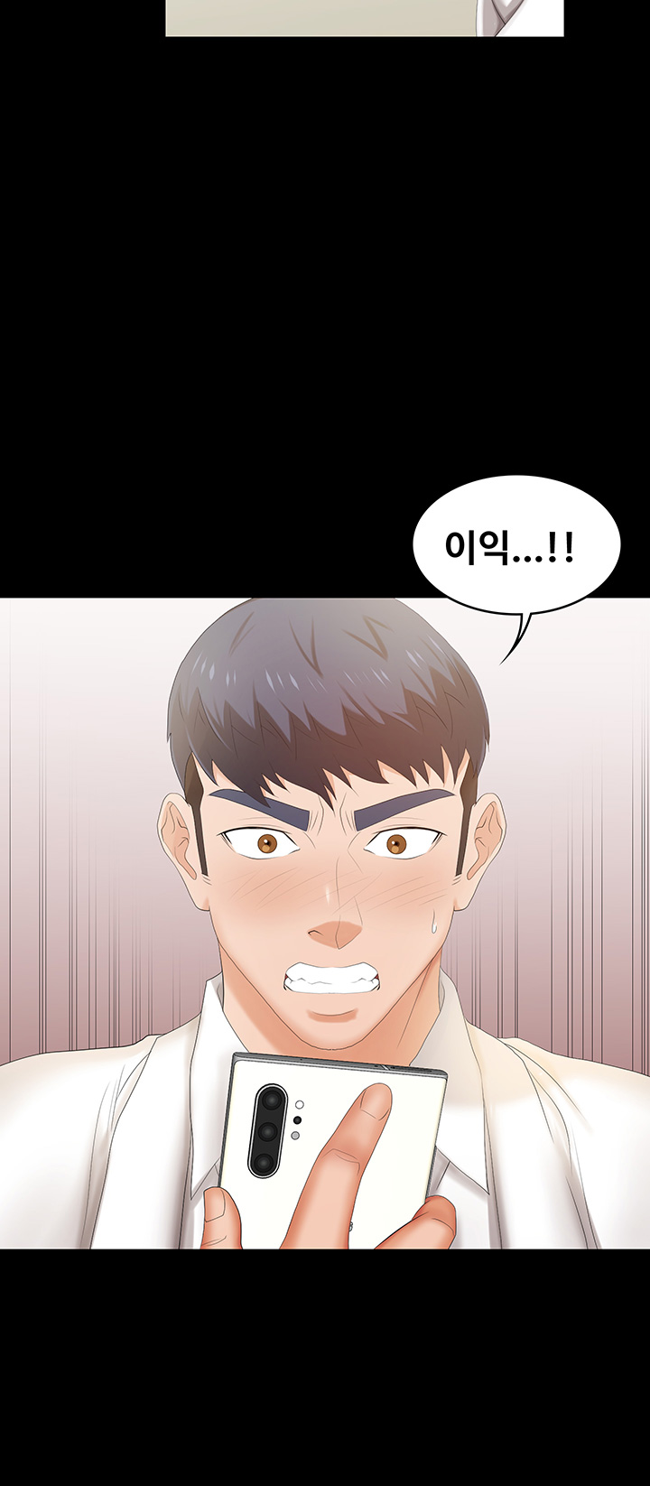 Change Wife Raw Chapter 20 Page 29