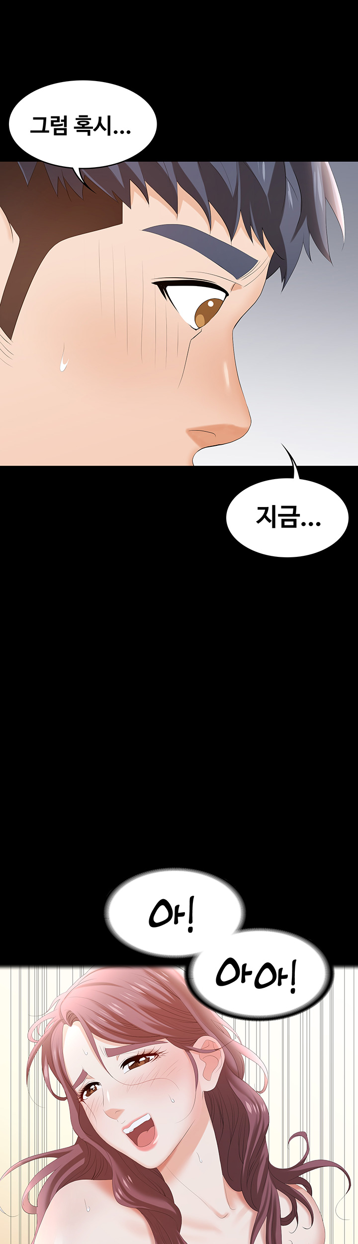 Change Wife Raw Chapter 20 Page 33