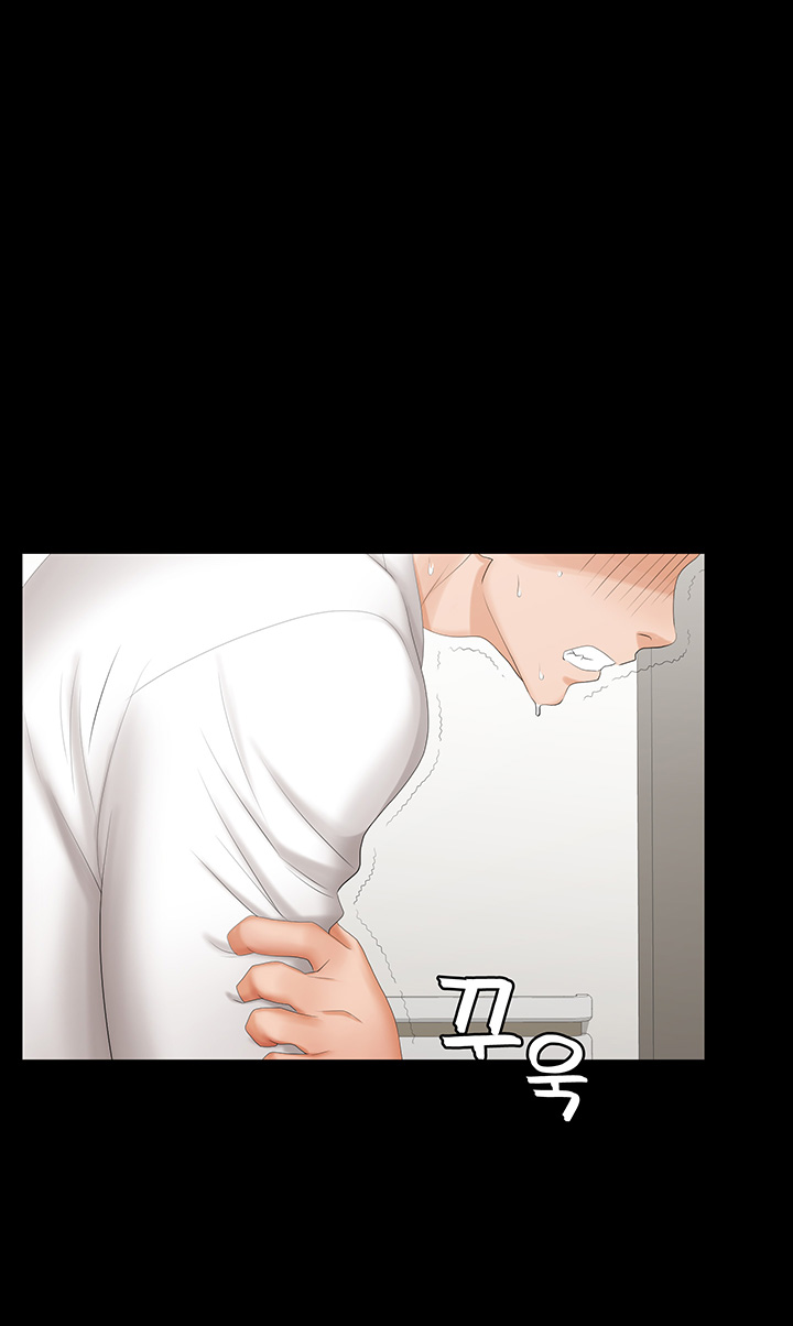 Change Wife Raw Chapter 20 Page 35