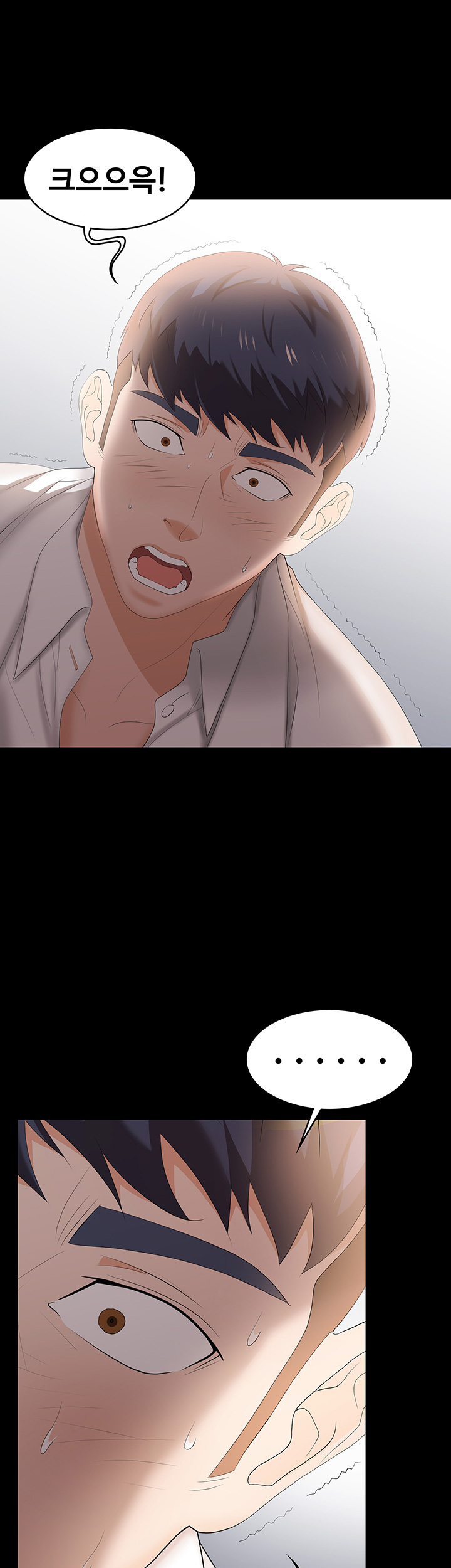Change Wife Raw Chapter 20 Page 36