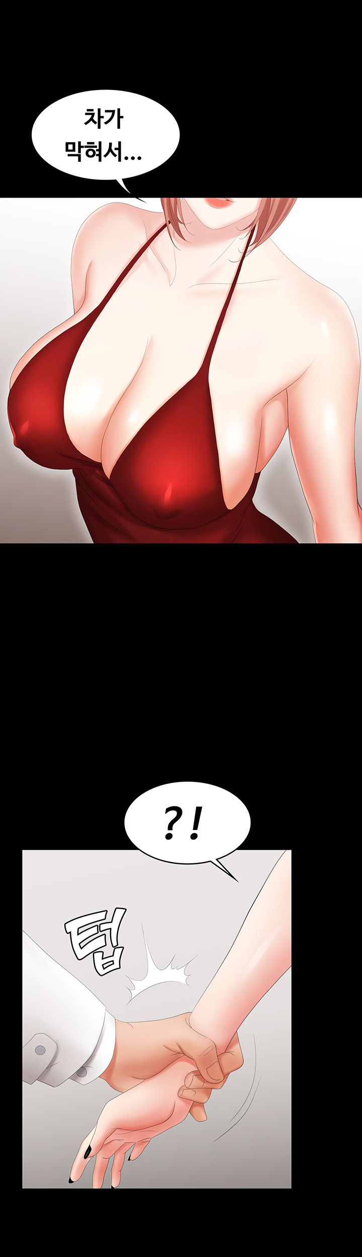 Change Wife Raw Chapter 20 Page 44