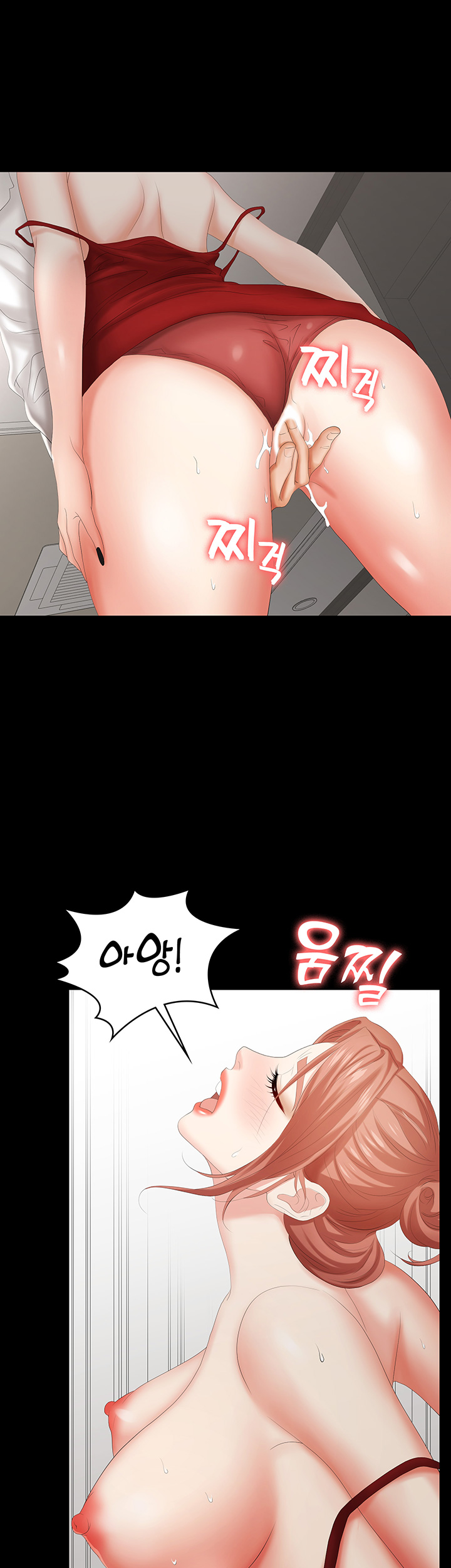 Change Wife Raw Chapter 20 Page 53