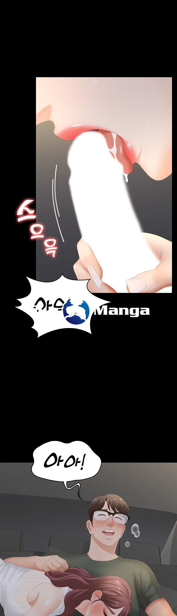 Change Wife Raw Chapter 21 Page 55