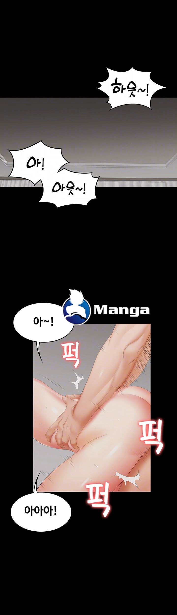 Change Wife Raw Chapter 21 Page 6