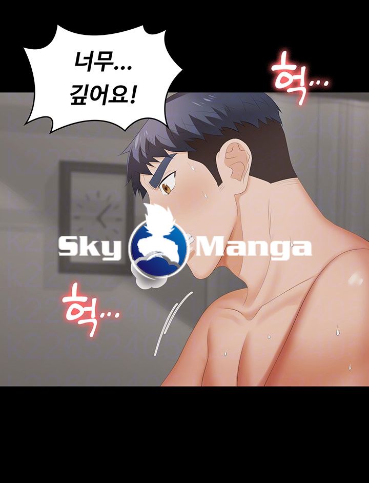 Change Wife Raw Chapter 21 Page 8