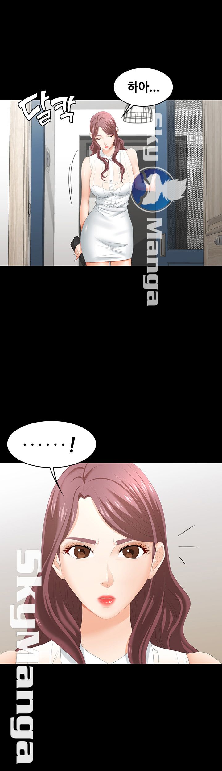 Change Wife Raw Chapter 22 Page 15