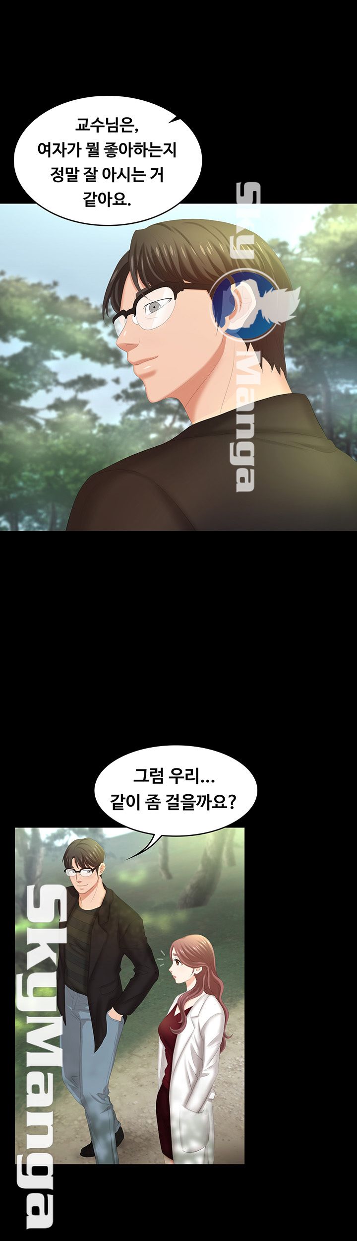 Change Wife Raw Chapter 22 Page 38