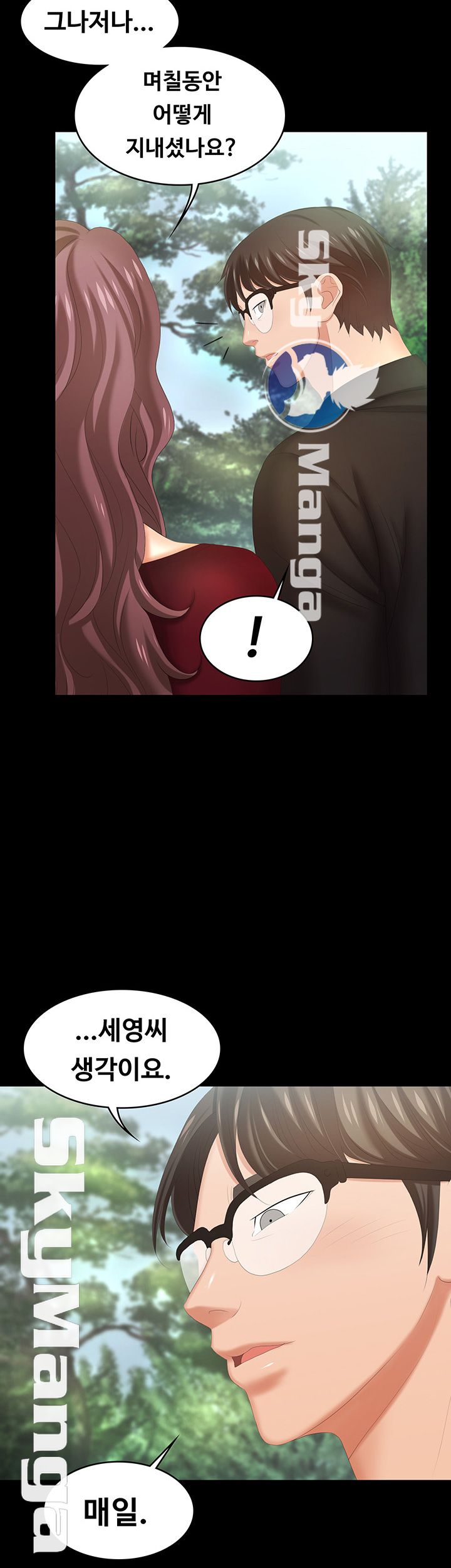 Change Wife Raw Chapter 22 Page 42