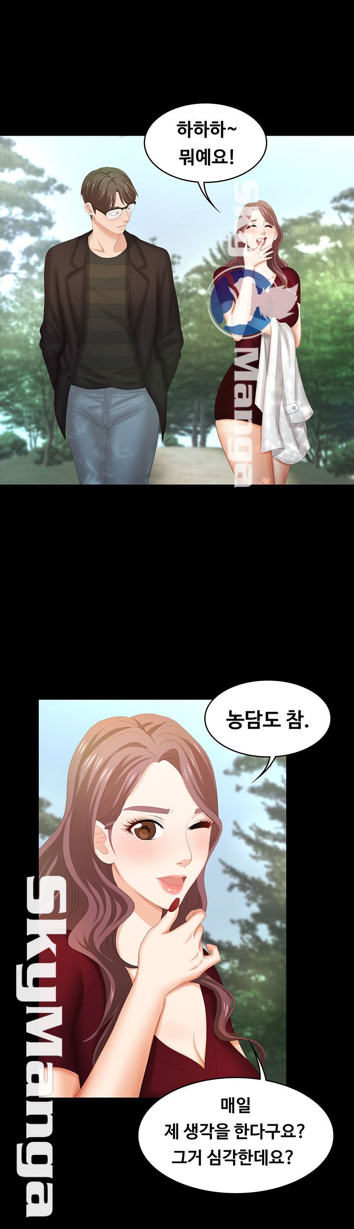 Change Wife Raw Chapter 22 Page 44
