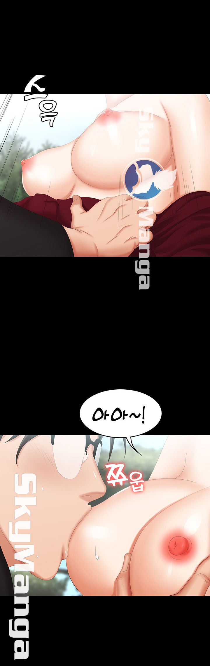 Change Wife Raw Chapter 22 Page 51
