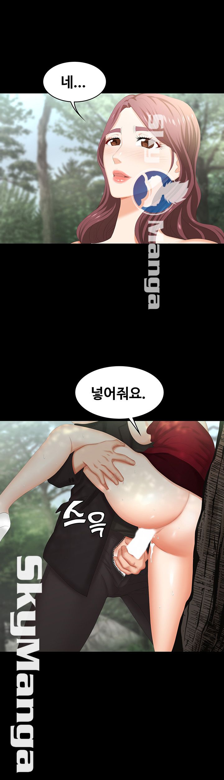 Change Wife Raw Chapter 22 Page 55