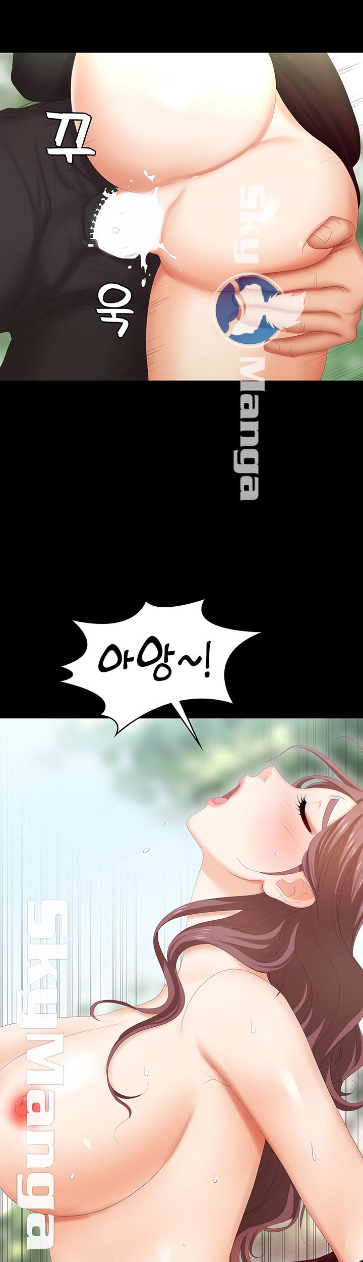 Change Wife Raw Chapter 22 Page 56