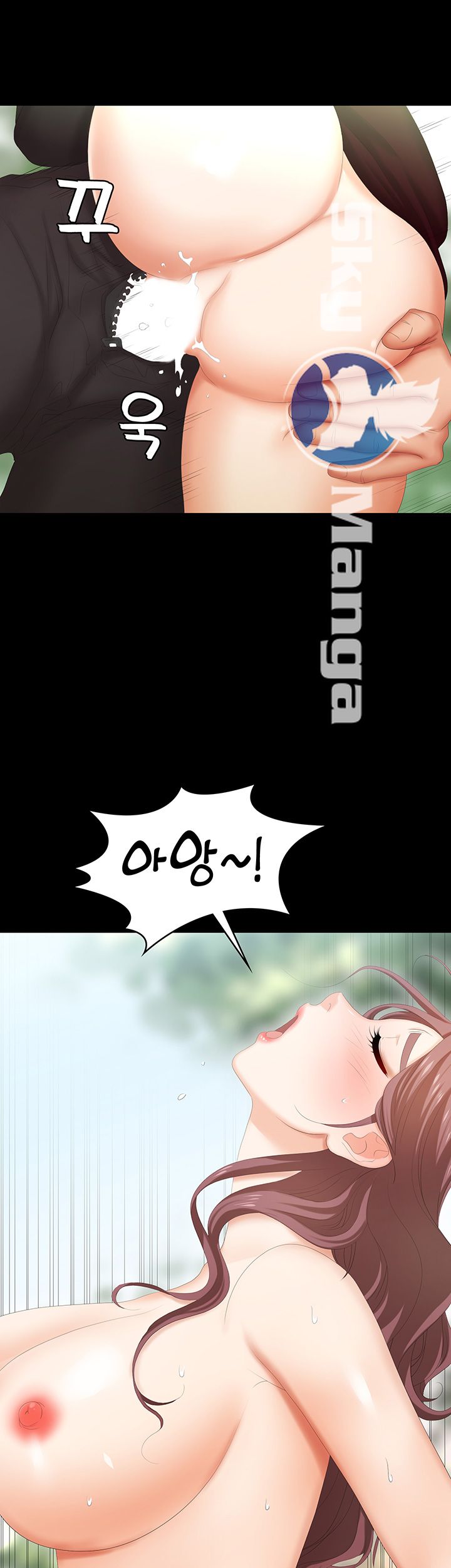 Change Wife Raw Chapter 23 Page 2