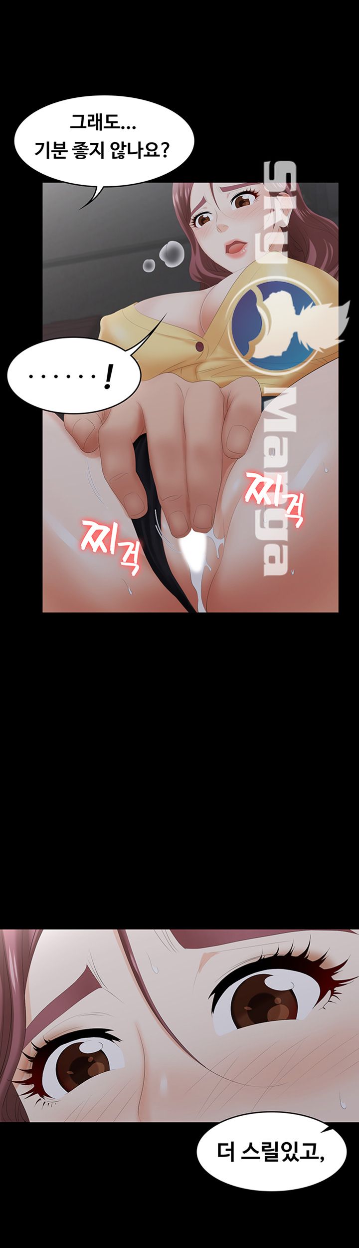 Change Wife Raw Chapter 23 Page 31