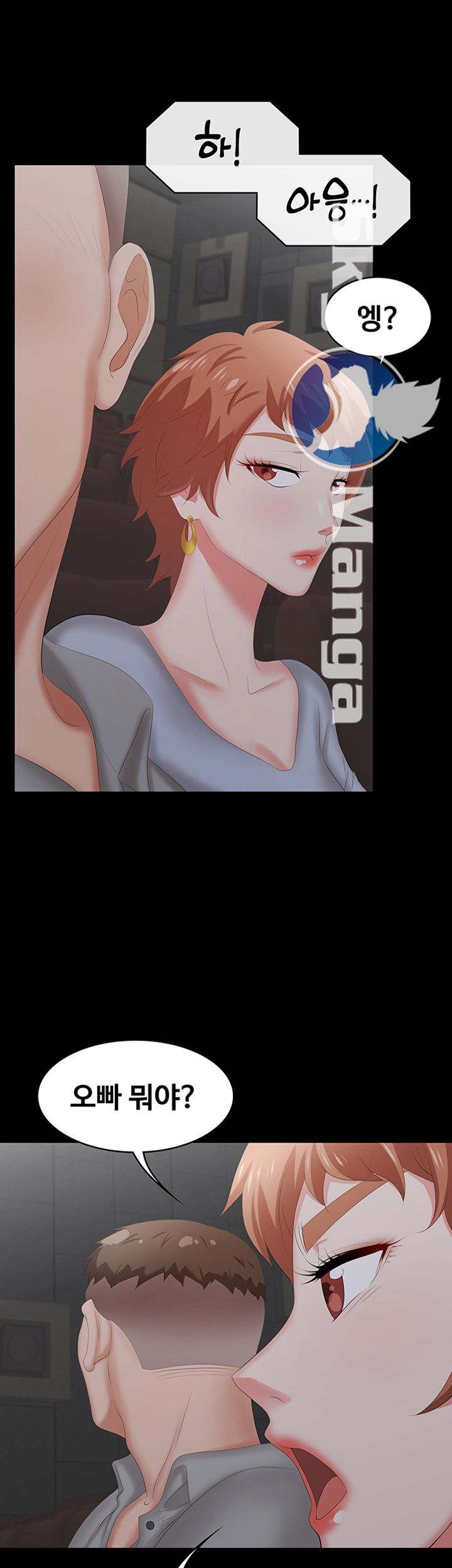 Change Wife Raw Chapter 23 Page 46