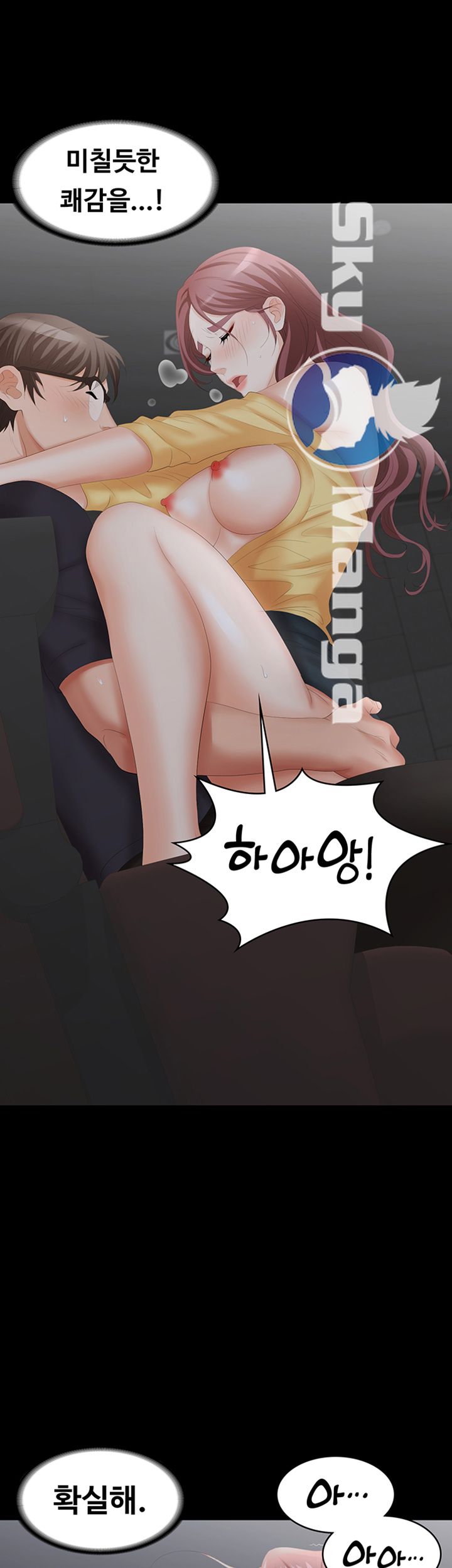 Change Wife Raw Chapter 23 Page 54