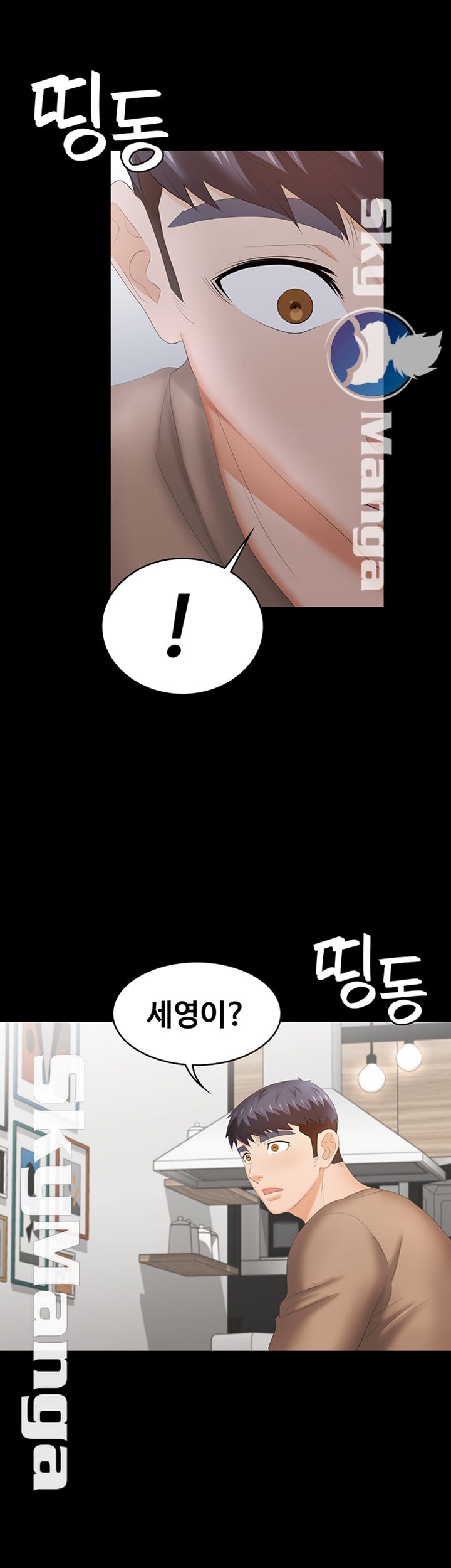 Change Wife Raw Chapter 24 Page 19