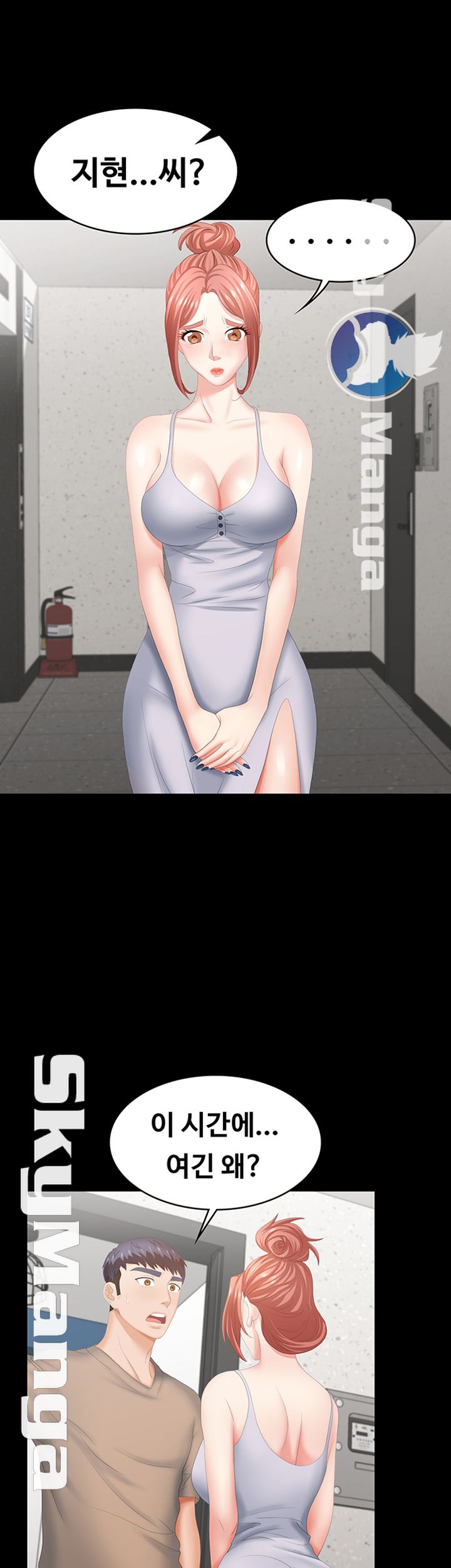 Change Wife Raw Chapter 24 Page 22
