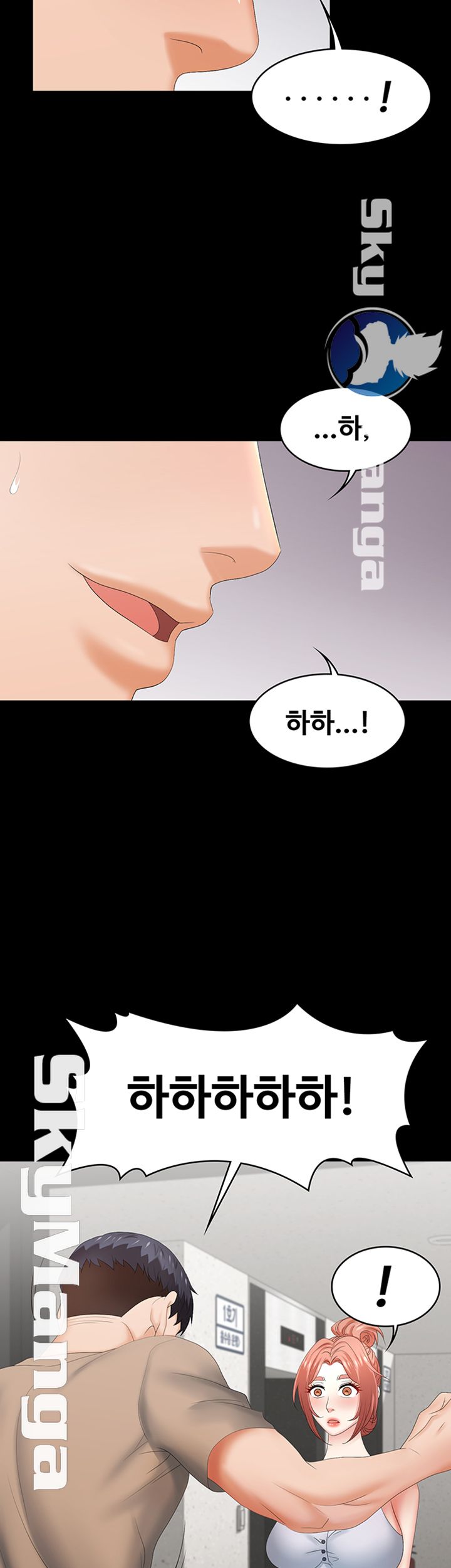Change Wife Raw Chapter 24 Page 26