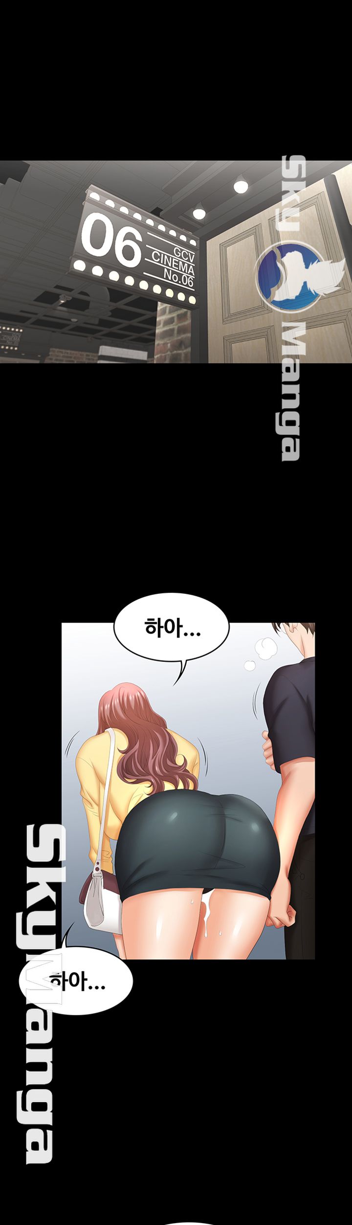 Change Wife Raw Chapter 24 Page 5