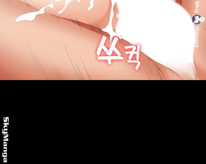Change Wife Raw Chapter 25 Page 28