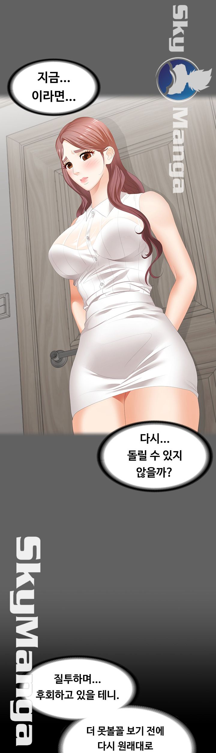 Change Wife Raw Chapter 25 Page 34