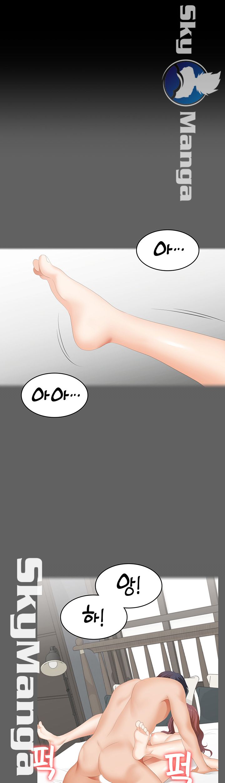 Change Wife Raw Chapter 25 Page 38