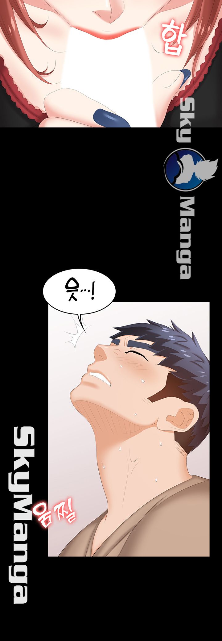 Change Wife Raw Chapter 26 Page 22