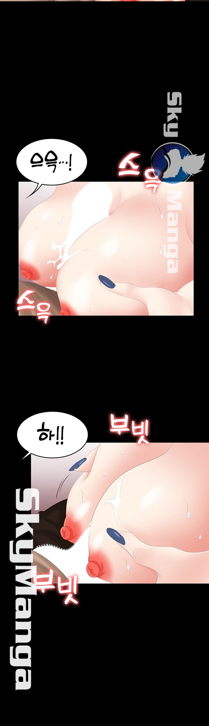 Change Wife Raw Chapter 26 Page 29