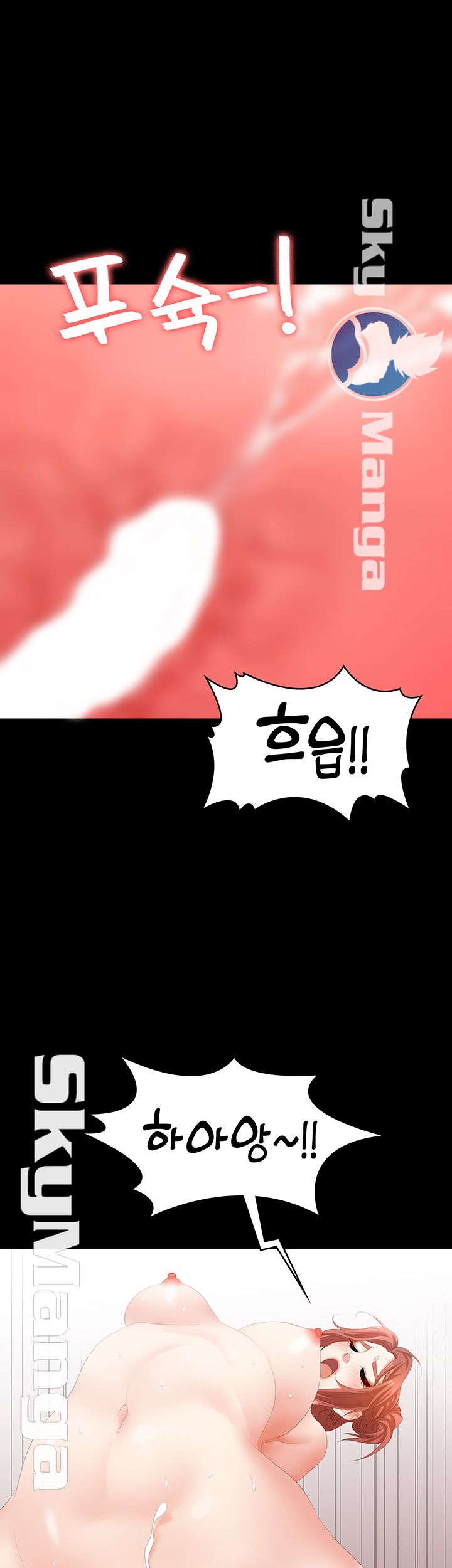 Change Wife Raw Chapter 26 Page 44