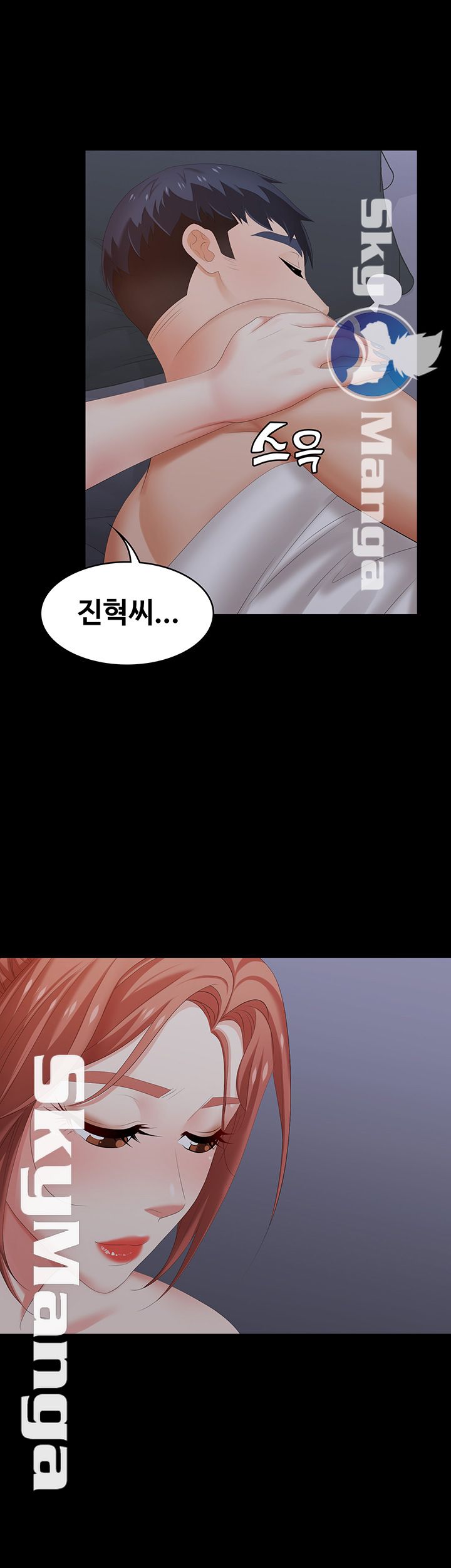 Change Wife Raw Chapter 26 Page 54