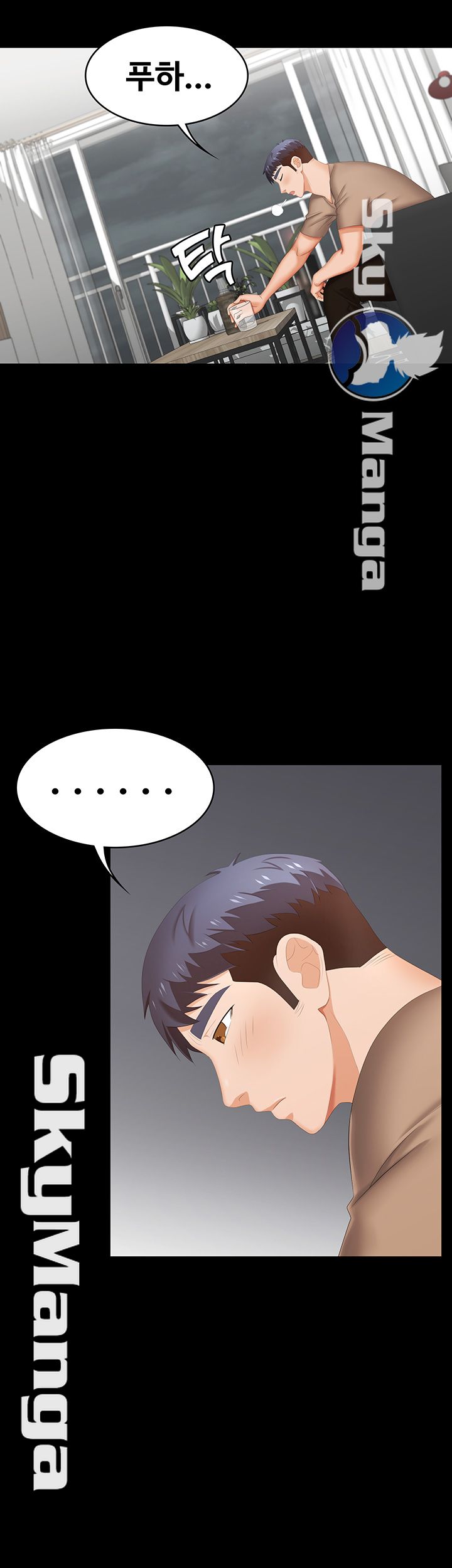 Change Wife Raw Chapter 26 Page 7