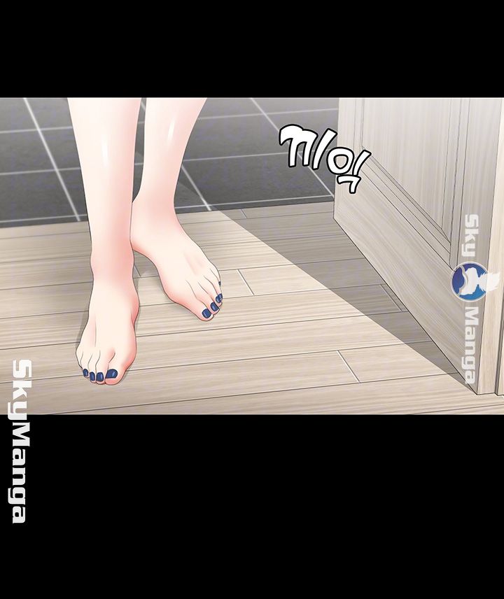 Change Wife Raw Chapter 26 Page 8