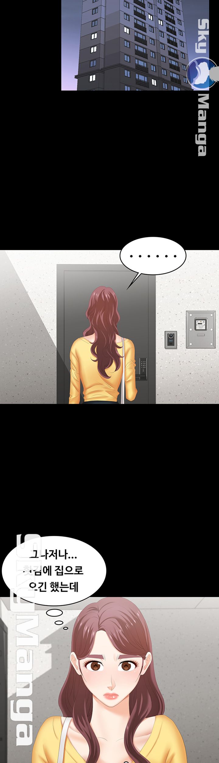 Change Wife Raw Chapter 27 Page 20