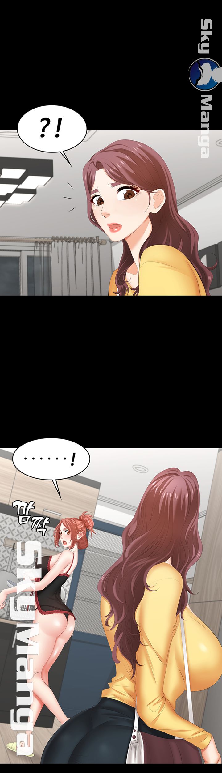 Change Wife Raw Chapter 27 Page 23