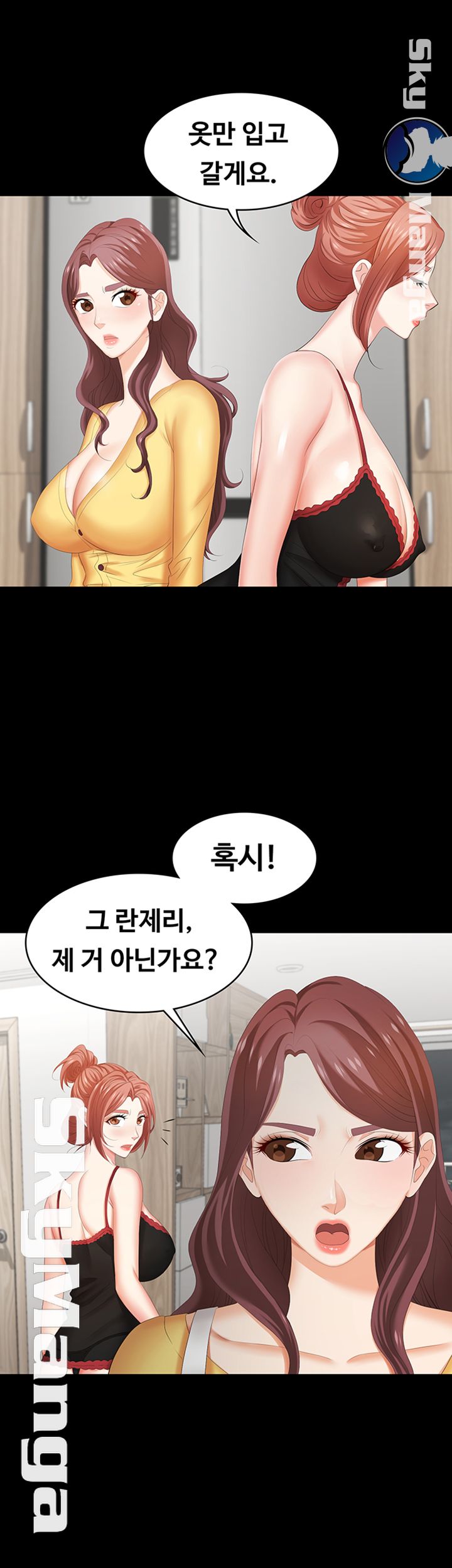 Change Wife Raw Chapter 27 Page 29