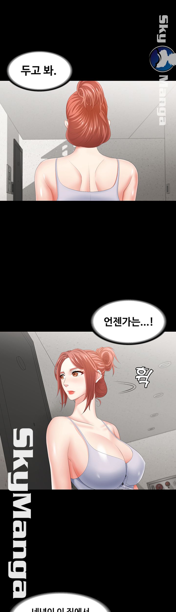 Change Wife Raw Chapter 27 Page 35