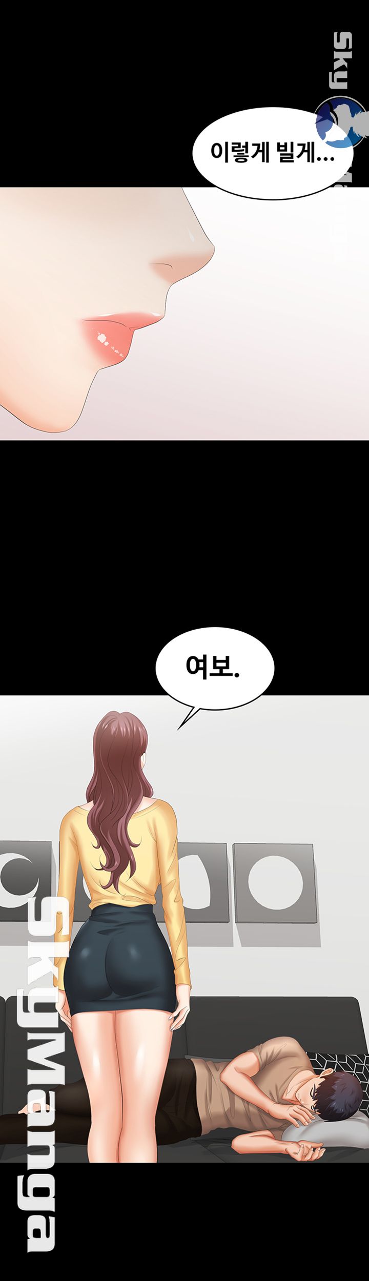 Change Wife Raw Chapter 27 Page 45