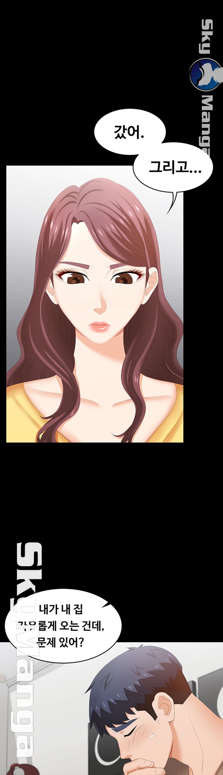 Change Wife Raw Chapter 27 Page 48